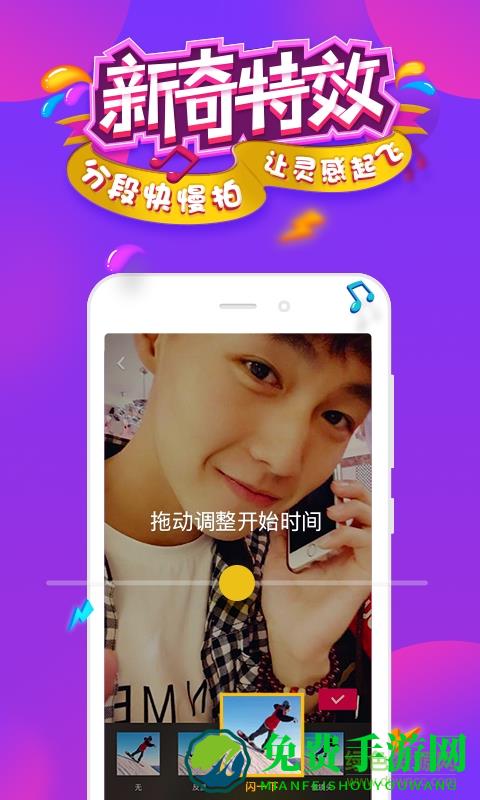 抖音2.6官方版 抖音2.6版本下载