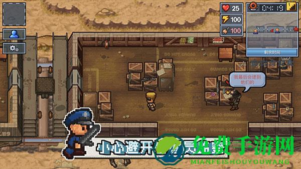 逃脱者2中文版免费下载