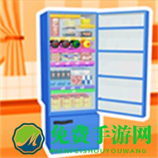 冰箱陈列师正版