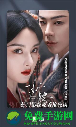 晋江小说