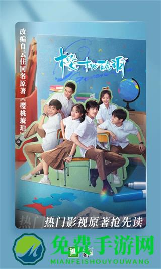 晋江小说
