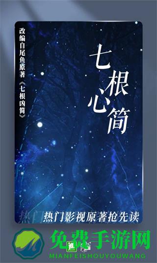 晋江小说