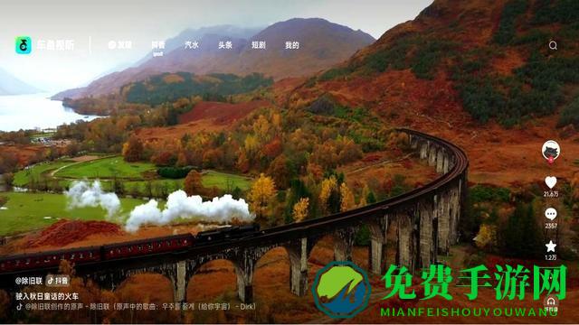 车鱼视听app
