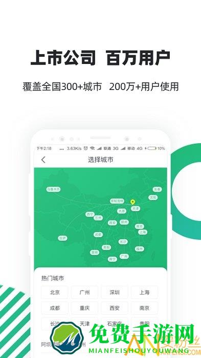 “亲亲小保缴社保官方下载”