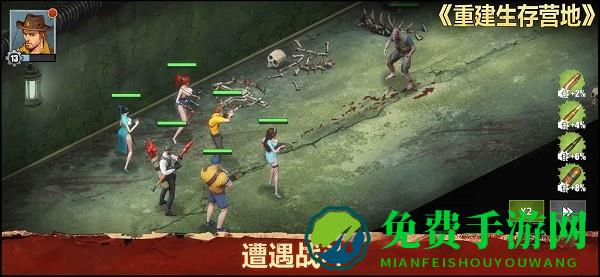 重建生存营地游戏