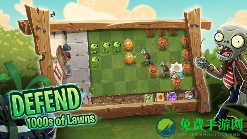 淘气侠植物大战僵尸2国际版汉化