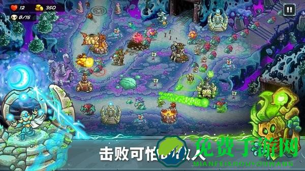 王国保卫战5联盟官方版