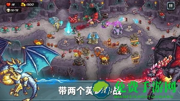 王国保卫战5联盟大圣游记手机版