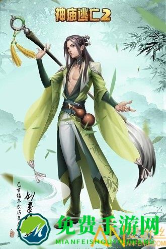 神庙逃亡2无限金币无限钻石版(TempleRun2)