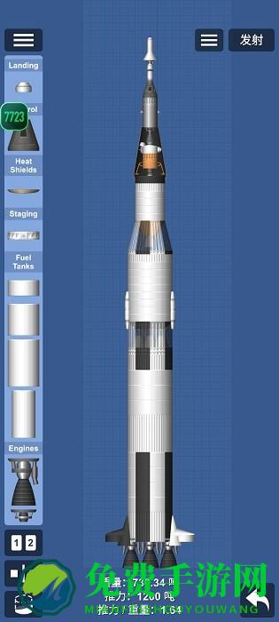 航天模拟器宇航员版中文版