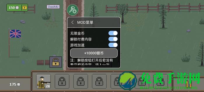 1917战壕战争重置版破解版