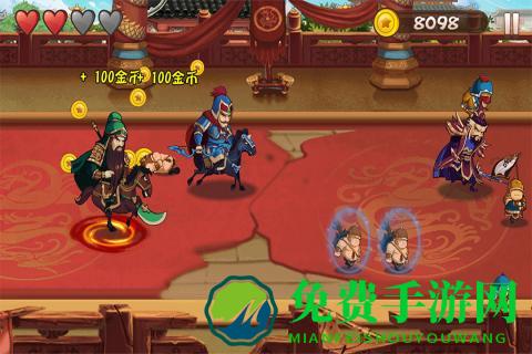 酷跑三国破解版