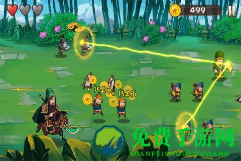 酷跑三国破解版