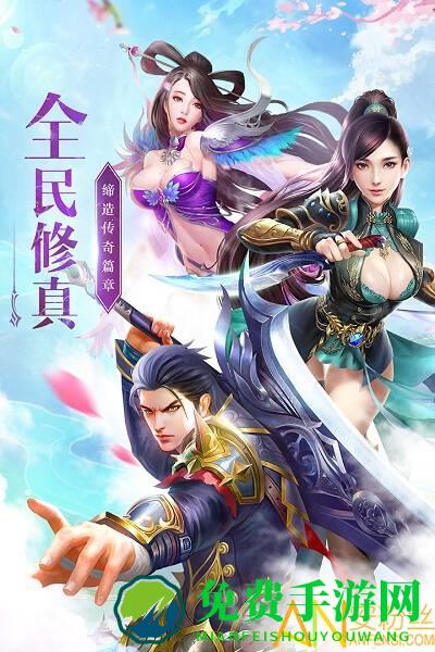 神魔仙尊九游版下载