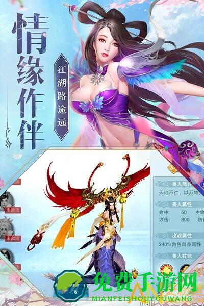 神魔仙尊手游九游版
