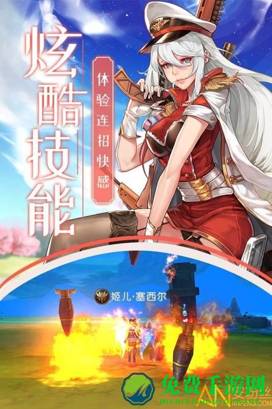 织女星计划手游