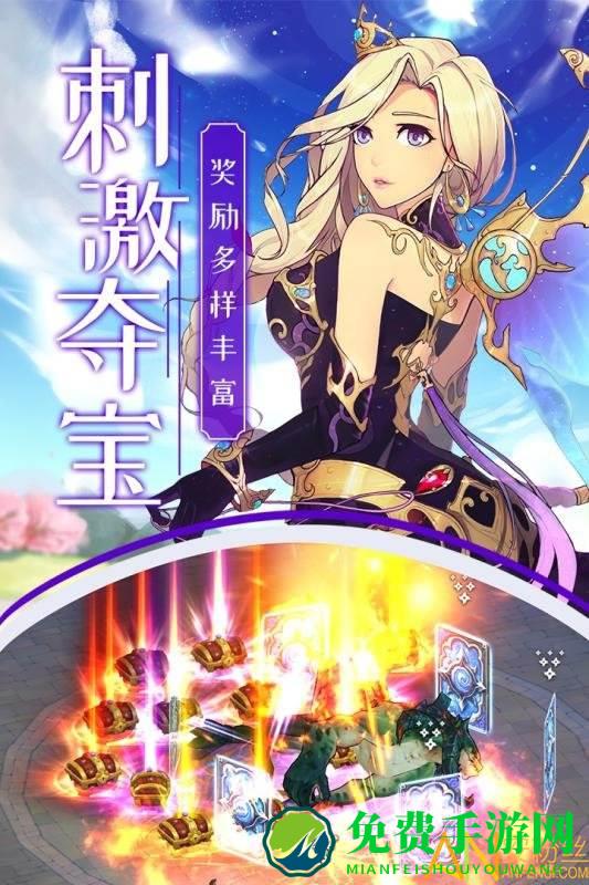 织女星计划手游