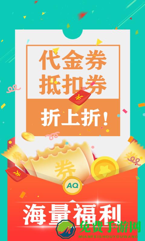 0.1折手游折扣平台