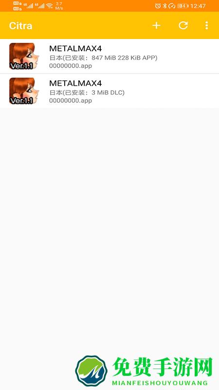 citra模拟器2025最新版下载