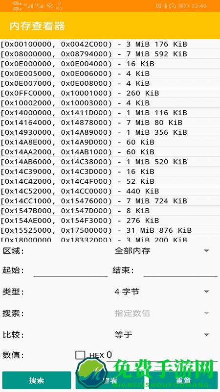 citra模拟器最新版本