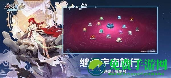 赛尔号巅峰之战三端互通版