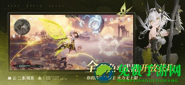 云二重螺旋下载官方 云二重螺旋最新版