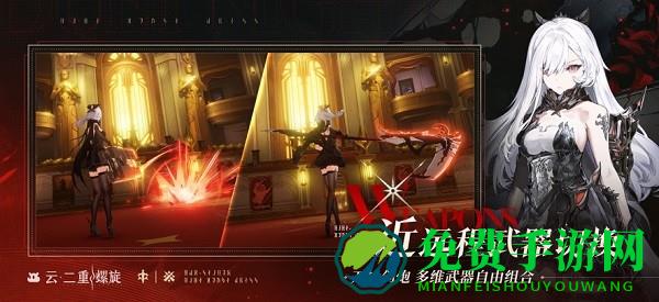 二重螺旋云游戏