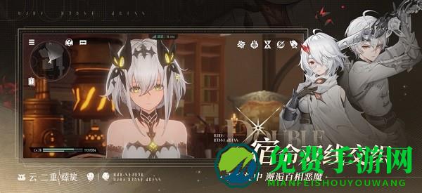 二重螺旋云游戏