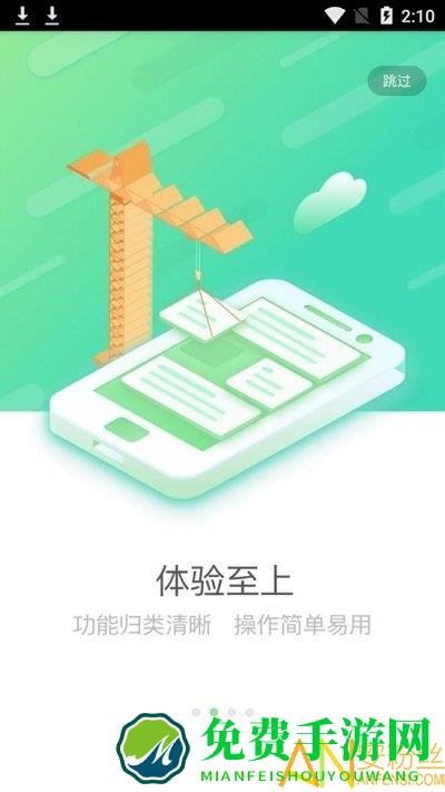 中国人寿国寿e店app官方