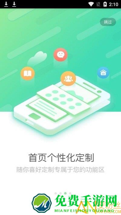 中国人寿国寿e店app官方