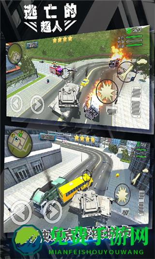 逃亡的超人MOD菜单
