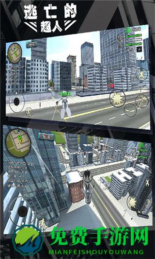 逃亡的超人MOD菜单