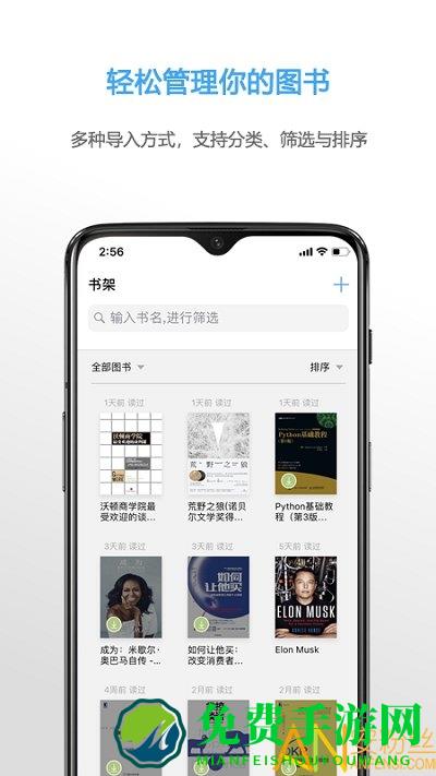 neat reader阅读器app