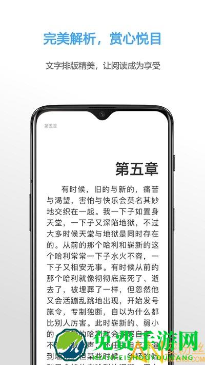 neat reader阅读器app
