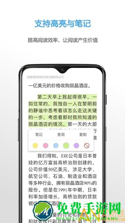 neat reader阅读器app