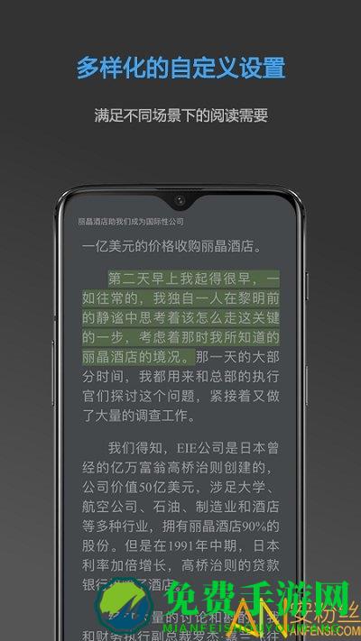 neat reader阅读器app