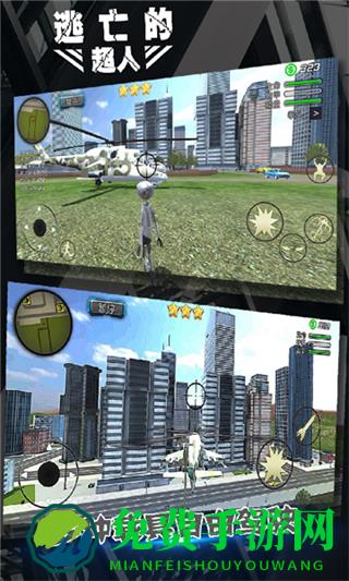 逃亡的超人无限钞票版