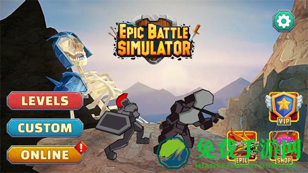 木偶人战争模拟器无限金币版