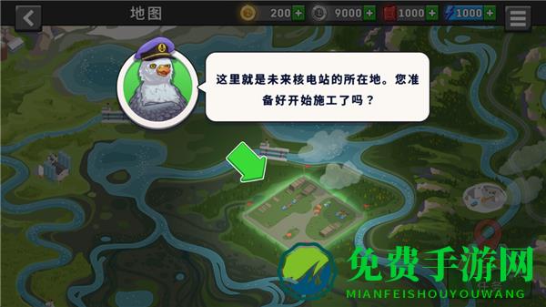 船舶模拟器无限金币