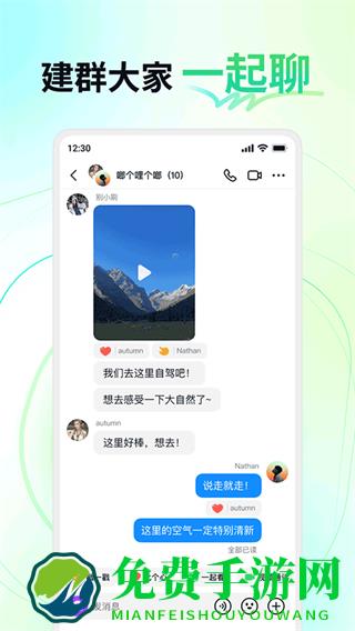 多闪app最新版