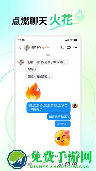 多闪app最新版