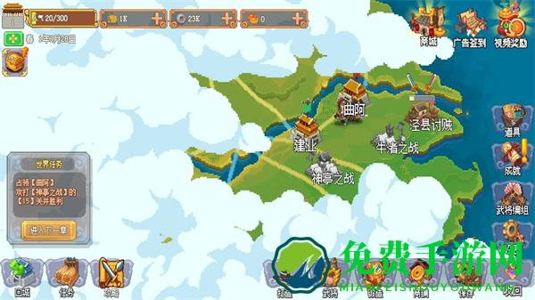 我的兵与城无限资源版