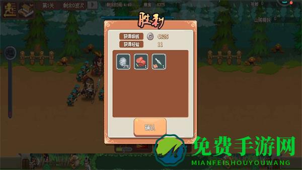 我的兵与城无限资源版