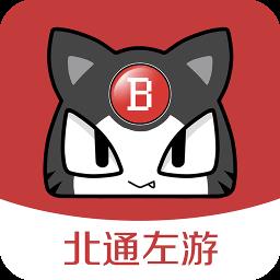 北通左游游戏厅手机版