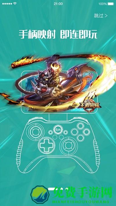 左游游戏厅app 左游游戏厅官方介绍