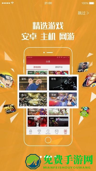 北通左游游戏厅手机版