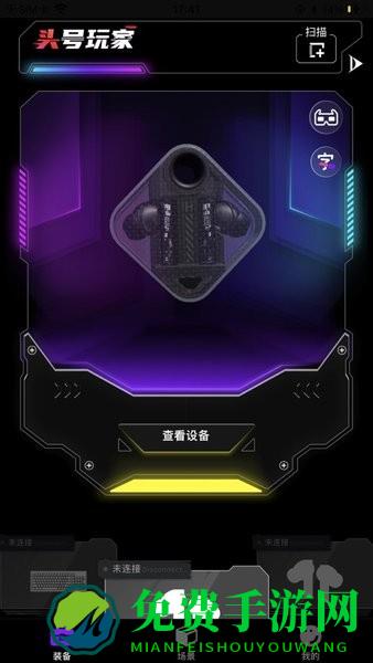 头玩最新版 头玩app官方下载