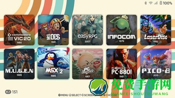 ES-DE前端模拟器