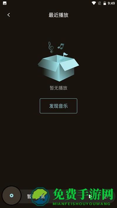 声玩音乐app