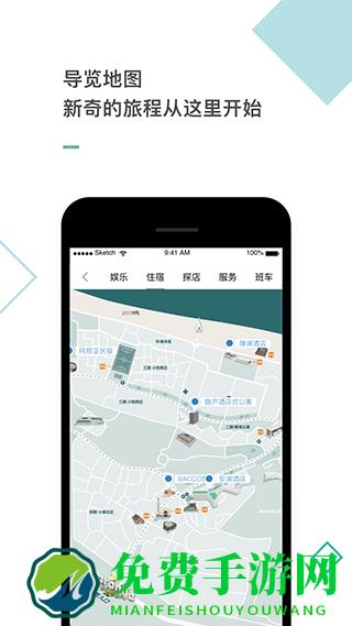 阿那亚酒店预订